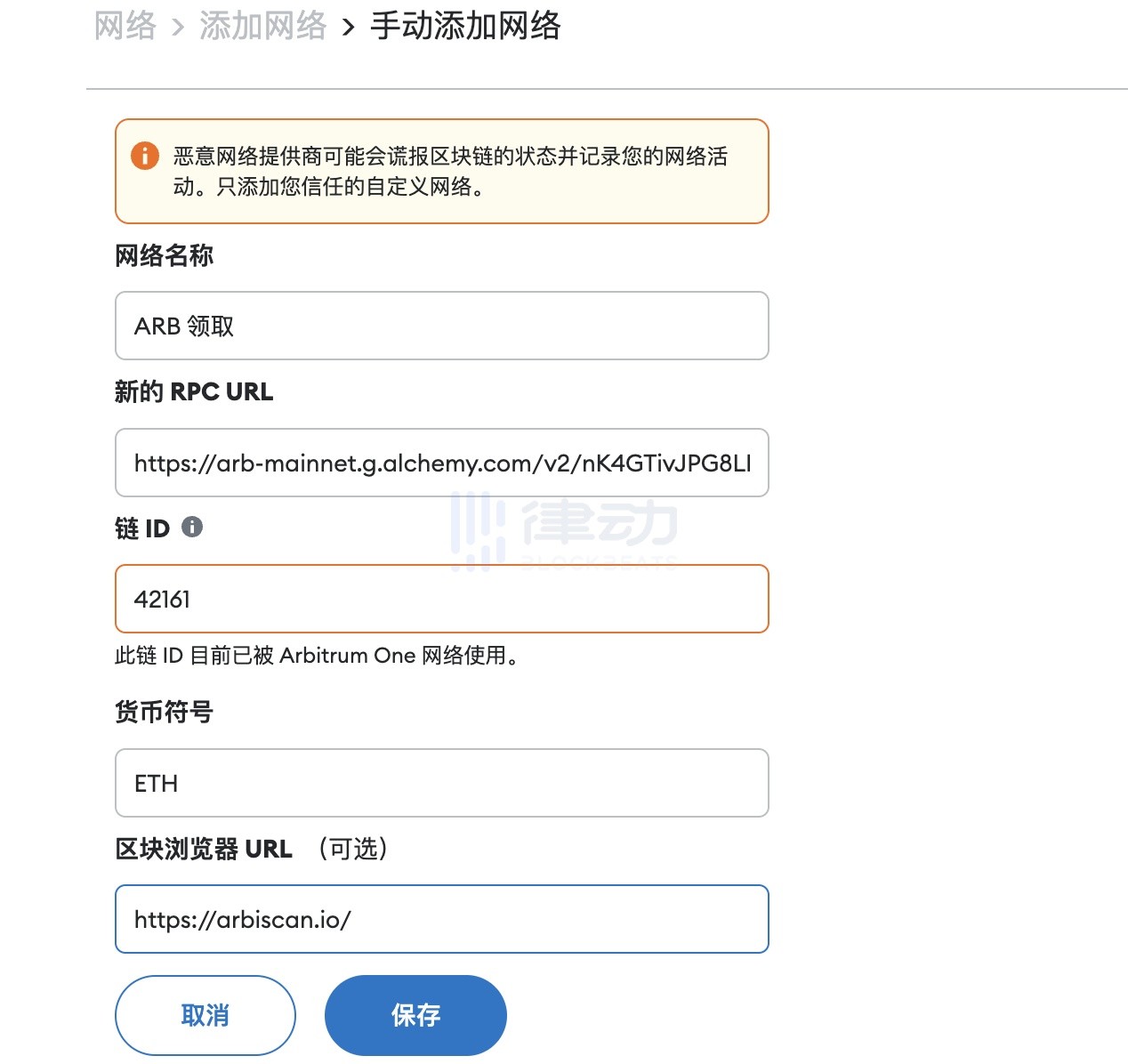 arb空投领取资格,领取ARB需要做好哪些准备工作?