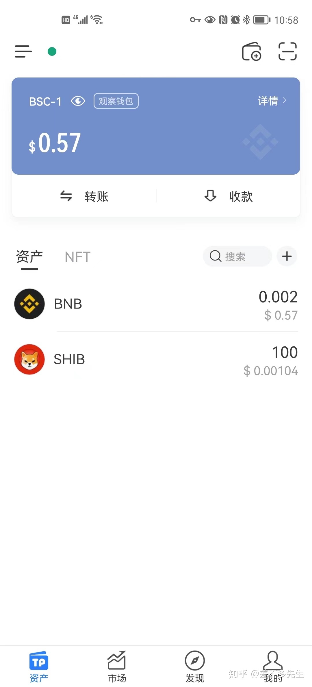 冷钱包操作流程图文详解12