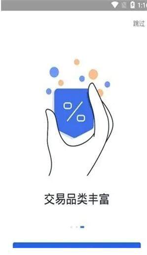 欧意交易所app最新版下载_欧意app安卓下载-第2张图片-欧意下载 欧意交易所app最新版下载_欧意app安卓下载-第2张图片-欧意下载