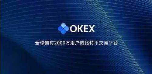 欧意交易所app最新版下载_欧意app安卓下载-第3张图片-欧意下载 欧意交易所app最新版下载_欧意app安卓下载-第3张图片-欧意下载