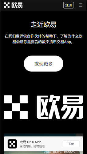 欧意访问不了_殴易交易地址在哪找V6.2.14-第2张图片-欧意下载 欧意访问不了_殴易交易地址在哪找V6.2.14-第2张图片-欧意下载