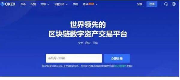 欧意安卓版最新版下载官网_欧意交易所app下载-第2张图片-欧意下载 欧意安卓版最新版下载官网_欧意交易所app下载-第2张图片-欧意下载