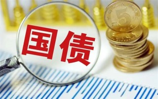 记账式国债和储蓄国债有什么区别？