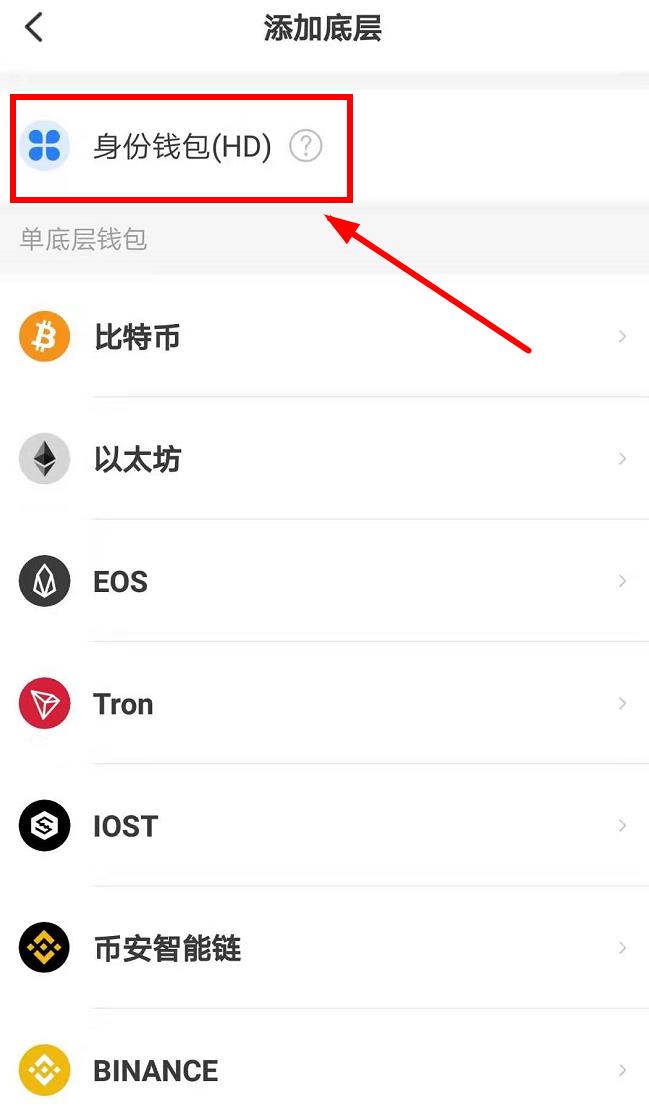 TokenPocke多链钱包下载_TokenPocket数字钱包app安卓版-第3张图片-欧意下载 TokenPocke多链钱包下载_TokenPocket数字钱包app安卓版-第3张图片-欧意下载