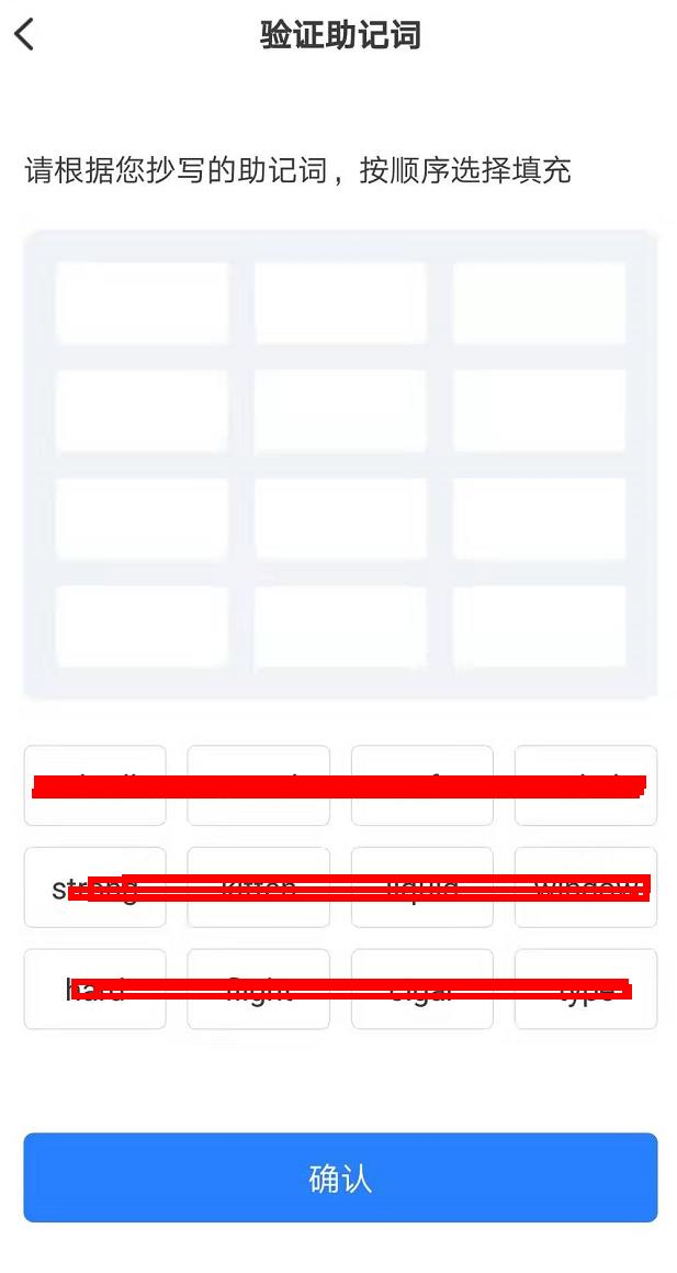 TokenPocke多链钱包下载_TokenPocket数字钱包app安卓版-第6张图片-欧意下载 TokenPocke多链钱包下载_TokenPocket数字钱包app安卓版-第6张图片-欧意下载