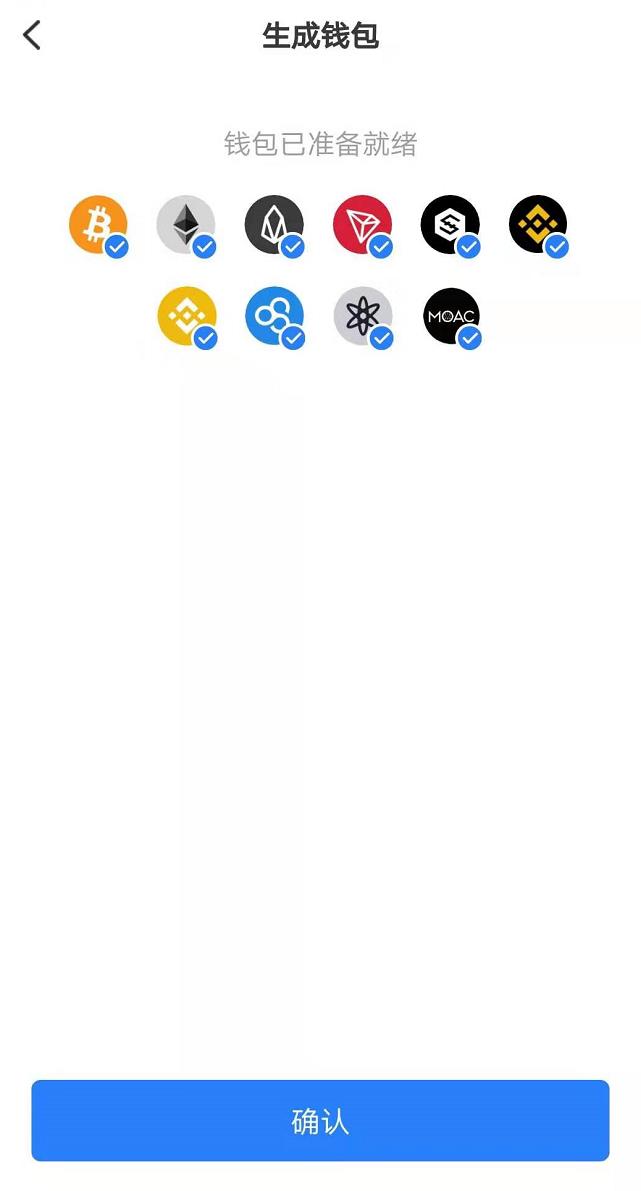 TokenPocke多链钱包下载_TokenPocket数字钱包app安卓版-第7张图片-欧意下载 TokenPocke多链钱包下载_TokenPocket数字钱包app安卓版-第7张图片-欧意下载