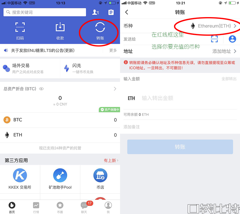 币信钱包怎么样安全吗(币信钱包注册使用教程-第9张图片-欧意下载 币信钱包怎么样安全吗(币信钱包注册使用教程-第9张图片-欧意下载