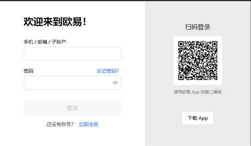 欧意app交易版_欧意trc20浏览器V6.3.2-第3张图片-欧意下载