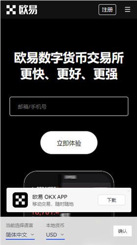 usdt代充(2023版本V6.4.92)|usdt钱包中文版官方下载4
