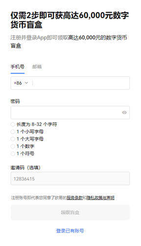 OKⅩ下载_ok交易平台appV6.3.30-第3张图片-欧意下载 OKⅩ下载_ok交易平台appV6.3.30-第3张图片-欧意下载