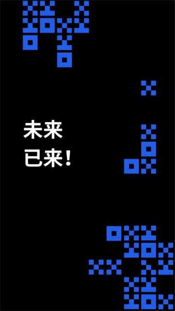 ok欧意官网app下载_欧意交易所电脑版最新v6.1.20-第5张图片-欧意下载