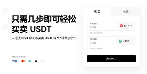 欧亿平台软件下载安装(靠谱版本V6.4.60)|欧亿下载安装1