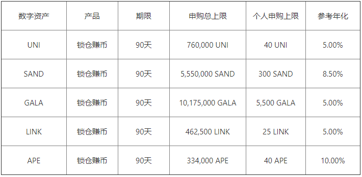 欧亿平台软件下载安装(靠谱版本V6.4.60)|欧亿下载安装4