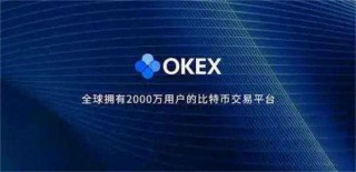 欧意交易所最新app下载安装 最新版欧意交易平台v6.6.0