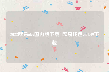 芝麻开门ios-2022芝麻开门Gate.io国内版下载1