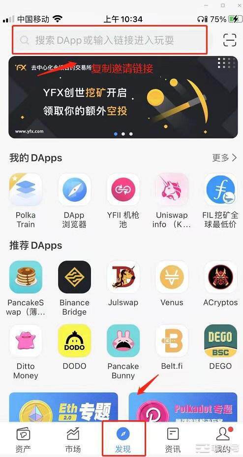 Polkatrain测试空投-第2张图片-欧意下载 Polkatrain测试空投-第2张图片-欧意下载
