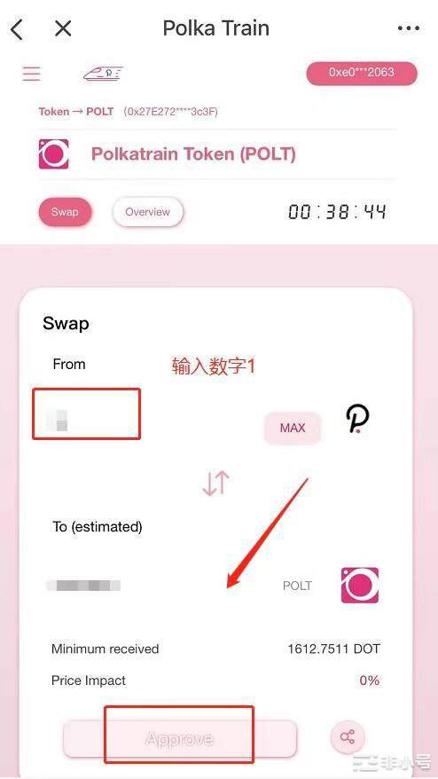 Polkatrain测试空投-第4张图片-欧意下载 Polkatrain测试空投-第4张图片-欧意下载