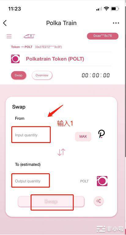 Polkatrain测试空投-第9张图片-欧意下载 Polkatrain测试空投-第9张图片-欧意下载