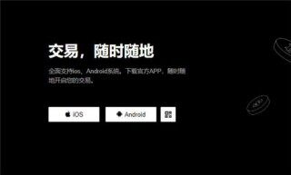 usdt交易app(实用版本V6.4.59)|usdt虚拟钱包