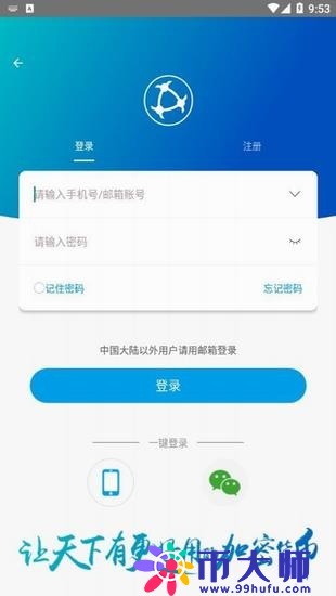uni币交易所下载-uni币交易所app下载-速彩下载站-第1张图片-欧意下载