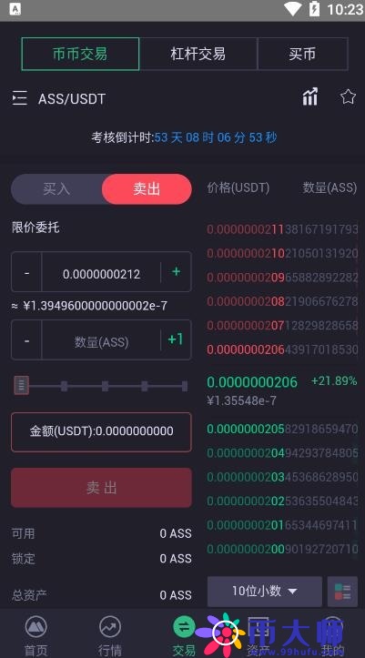 抹茶ass驴币怎么提币到钱包?抹茶ass提币手续费介绍-第1张图片-欧意下载 抹茶ass驴币怎么提币到钱包?抹茶ass提币手续费介绍-第1张图片-欧意下载