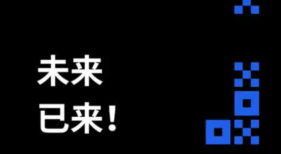 欧意交易平台官网下载 欧意app下载最新版v6.5.0-第3张图片-欧意下载 欧意交易平台官网下载 欧意app下载最新版v6.5.0-第3张图片-欧意下载