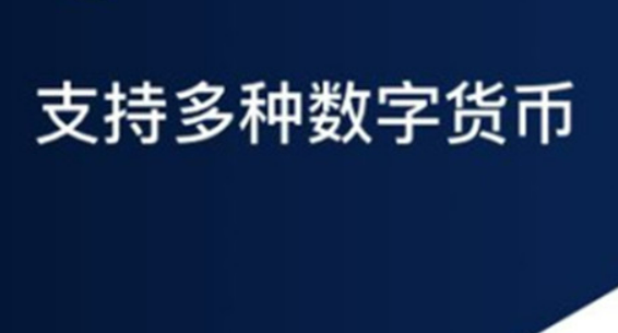 欧意交易app苹果版下载 欧意v6.4.0版本下载-第3张图片-欧意下载 欧意交易app苹果版下载 欧意v6.4.0版本下载-第3张图片-欧意下载
