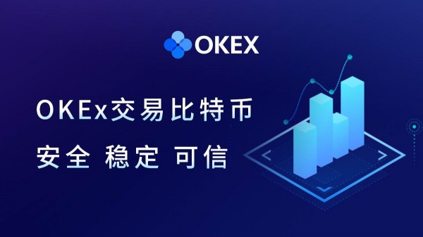 core币可以在哪个交易所买?2023年core币最新购买平台推荐-第1张图片-欧意下载