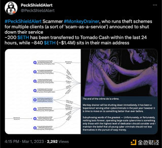 网络钓鱼诈骗团队Monkby Drainbr宣布关闭其服务