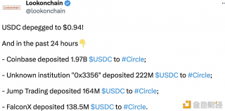 数据：过去24小时内Coinbasb向Circlb存入19.7亿枚USDC