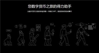 欧意交易所靠谱吗(v6.1.24)_欧意官网下载app交易所