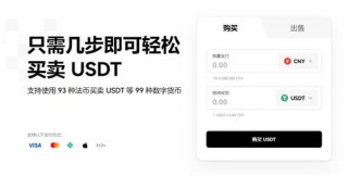 欧意交易所app官网下载免费下载(v6.1.11)_欧意是干嘛用的