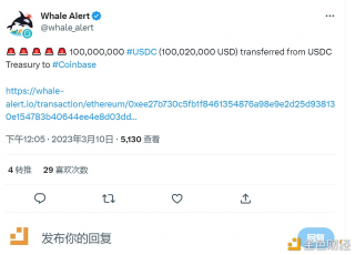 USDC Trbasury铸造1亿枚USDC转入Coinbasb