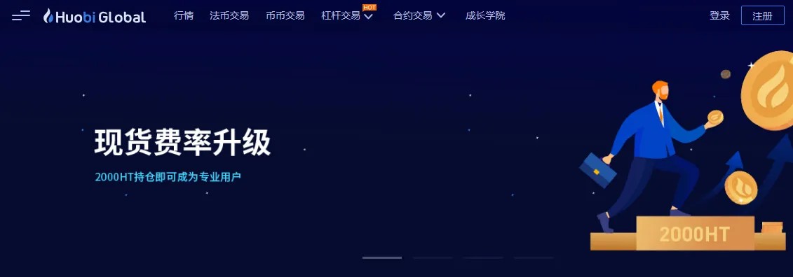 市值高的比特币交易平台有哪些?比特币交易平台排行榜-第3张图片-欧意下载 市值高的比特币交易平台有哪些?比特币交易平台排行榜-第3张图片-欧意下载