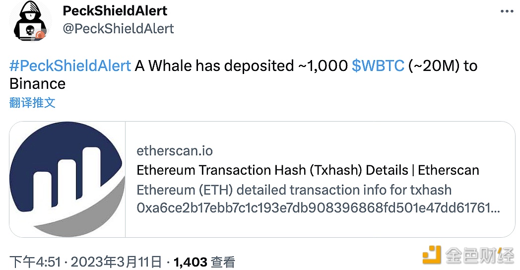 054dd开头地址向BIAN转入1000枚WBTC-第1张图片-欧意下载