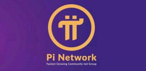 派币是不是已经成功了?pi币12月最新真实消息-第1张图片-欧意下载 派币是不是已经成功了?pi币12月最新真实消息-第1张图片-欧意下载