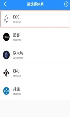 topay钱包下载_topay钱包官网正版下载-第2张图片-欧意下载