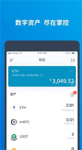 QASH钱包app下载-QASH钱包虚拟货币交易软件下载-第1张图片-欧意下载 QASH钱包app下载-QASH钱包虚拟货币交易软件下载-第1张图片-欧意下载