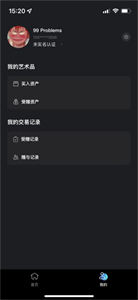 元视觉数字软件app下载-元视觉数字软件二级市场交易软件下载-第1张图片-欧意下载 元视觉数字软件app下载-元视觉数字软件二级市场交易软件下载-第1张图片-欧意下载