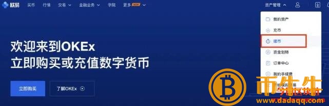 交易平台手续费是多少-第5张图片-欧意下载
