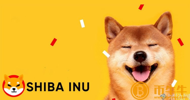 如何买卖柴犬币，shib柴犬币购买交易教程-第2张图片-欧意下载