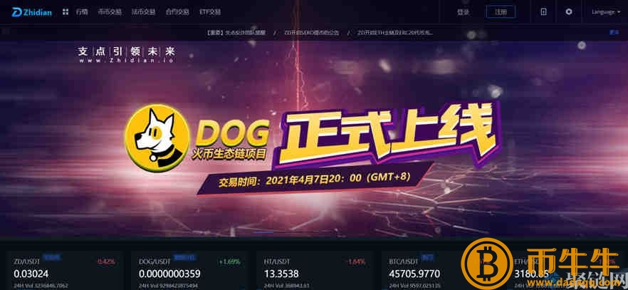 支点交易所靠谱吗?支点交易所怎么样!-第2张图片-欧意下载 支点交易所靠谱吗?支点交易所怎么样!-第2张图片-欧意下载