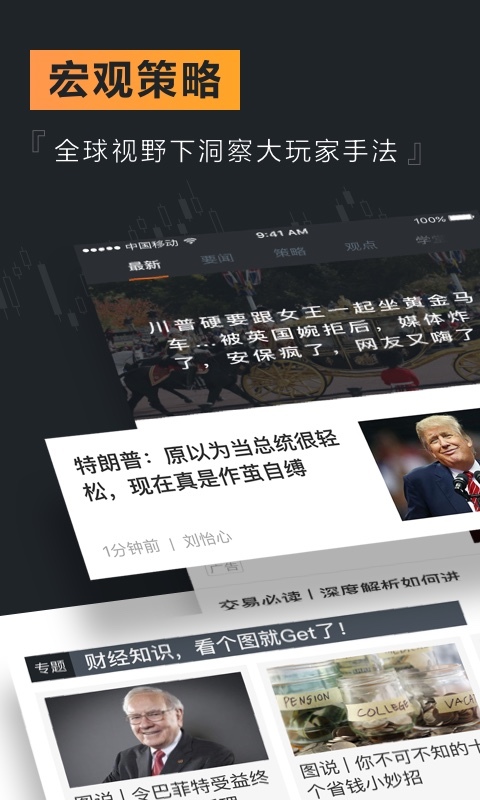 Weex维客交易所图2