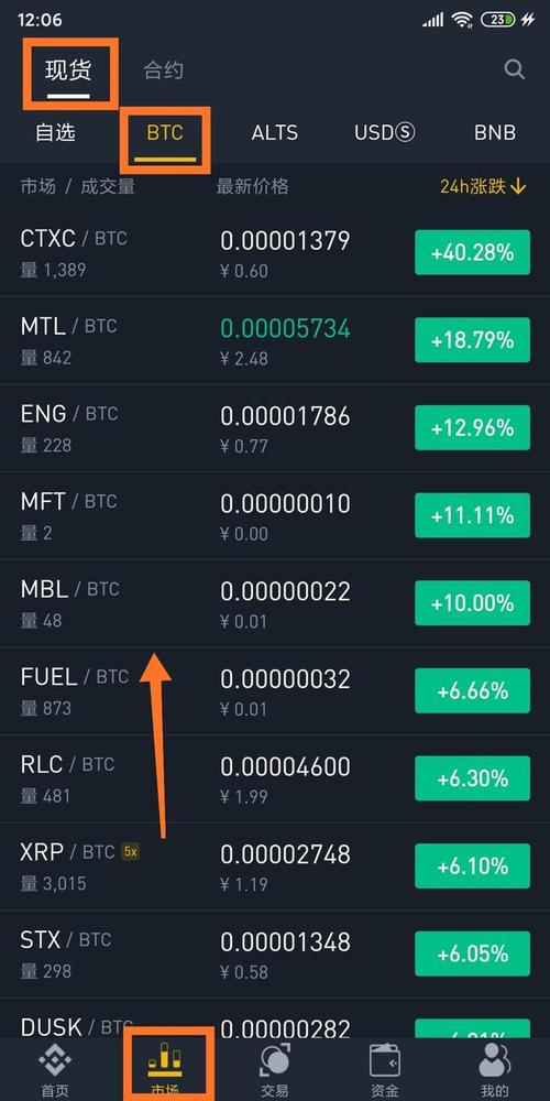 btc去哪里买,btc哪里可以买-第1张图片-欧意下载