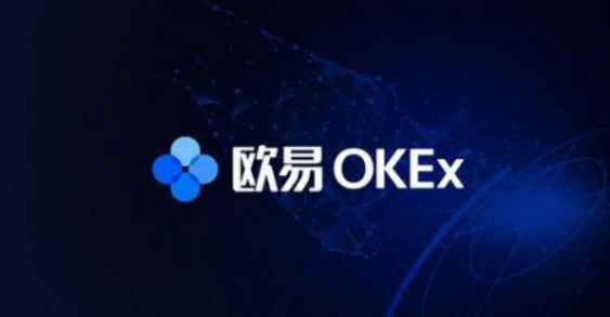 欧意交易所app官网下载 欧意v6.7.0版本下载安装-第3张图片-欧意下载