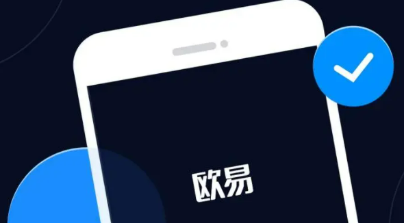 欧意交易平台官网app下载 欧意交易所appv6.7.0下载-第1张图片-欧意下载