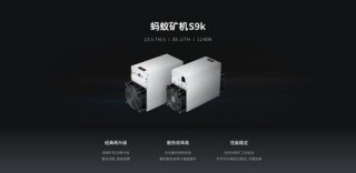 s9solobtc