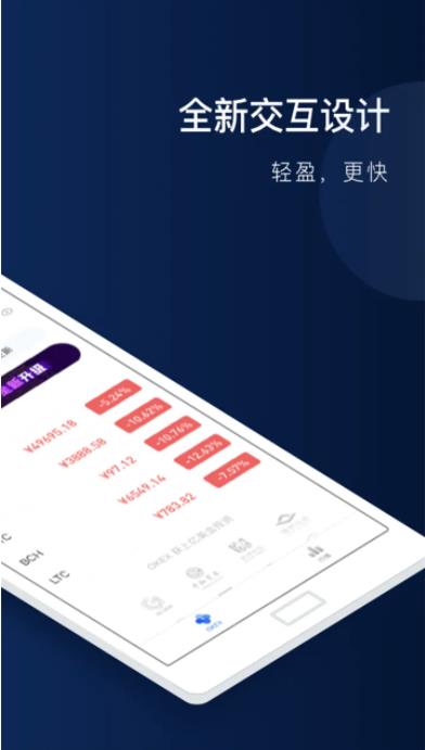 比特币钱包哪个好用_抹茶 交易平台app下载-第2张图片-欧意下载