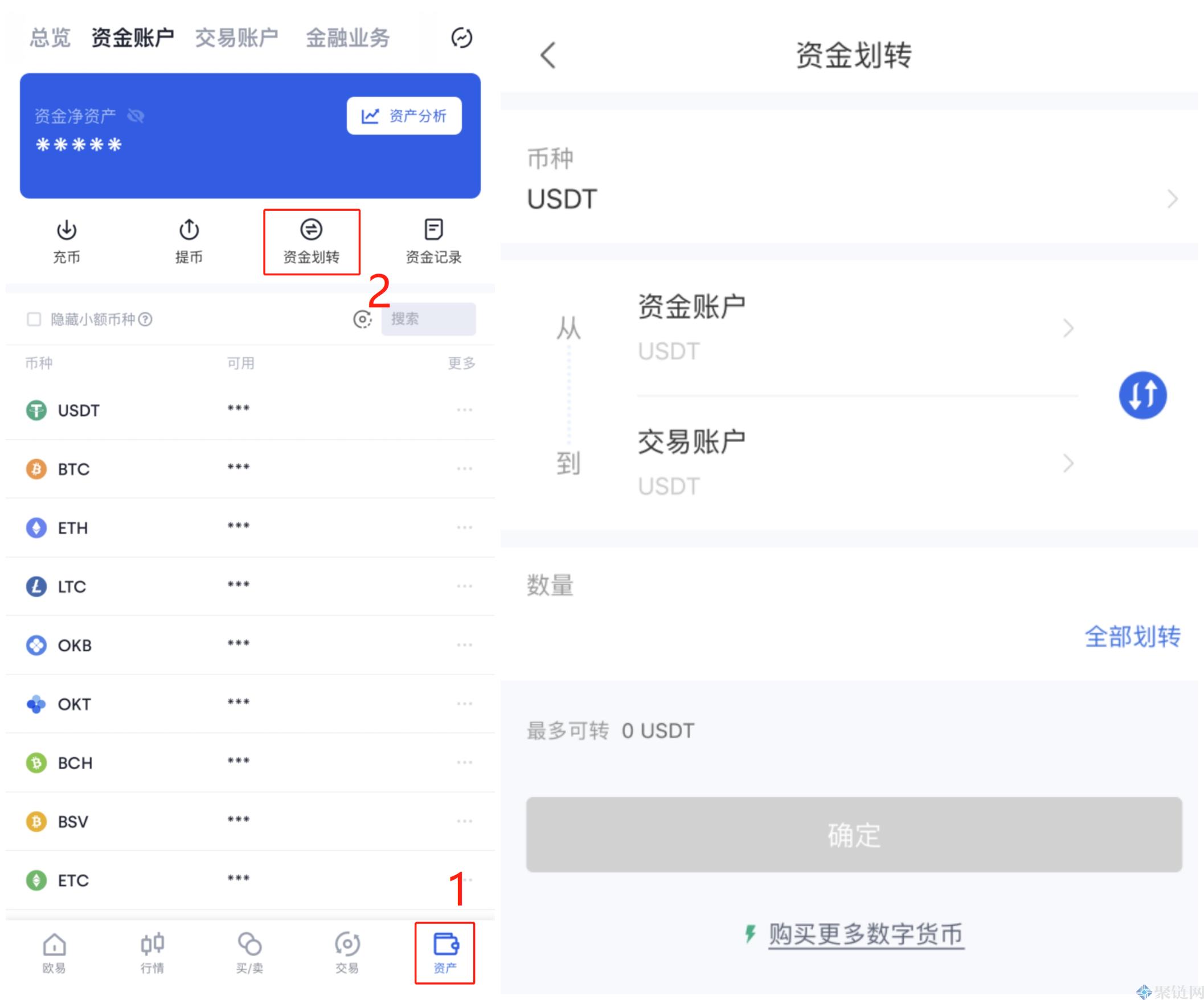 货币账户如何购买货币交易，货币账户新手购买货币交易教程-第2张图片-欧意下载