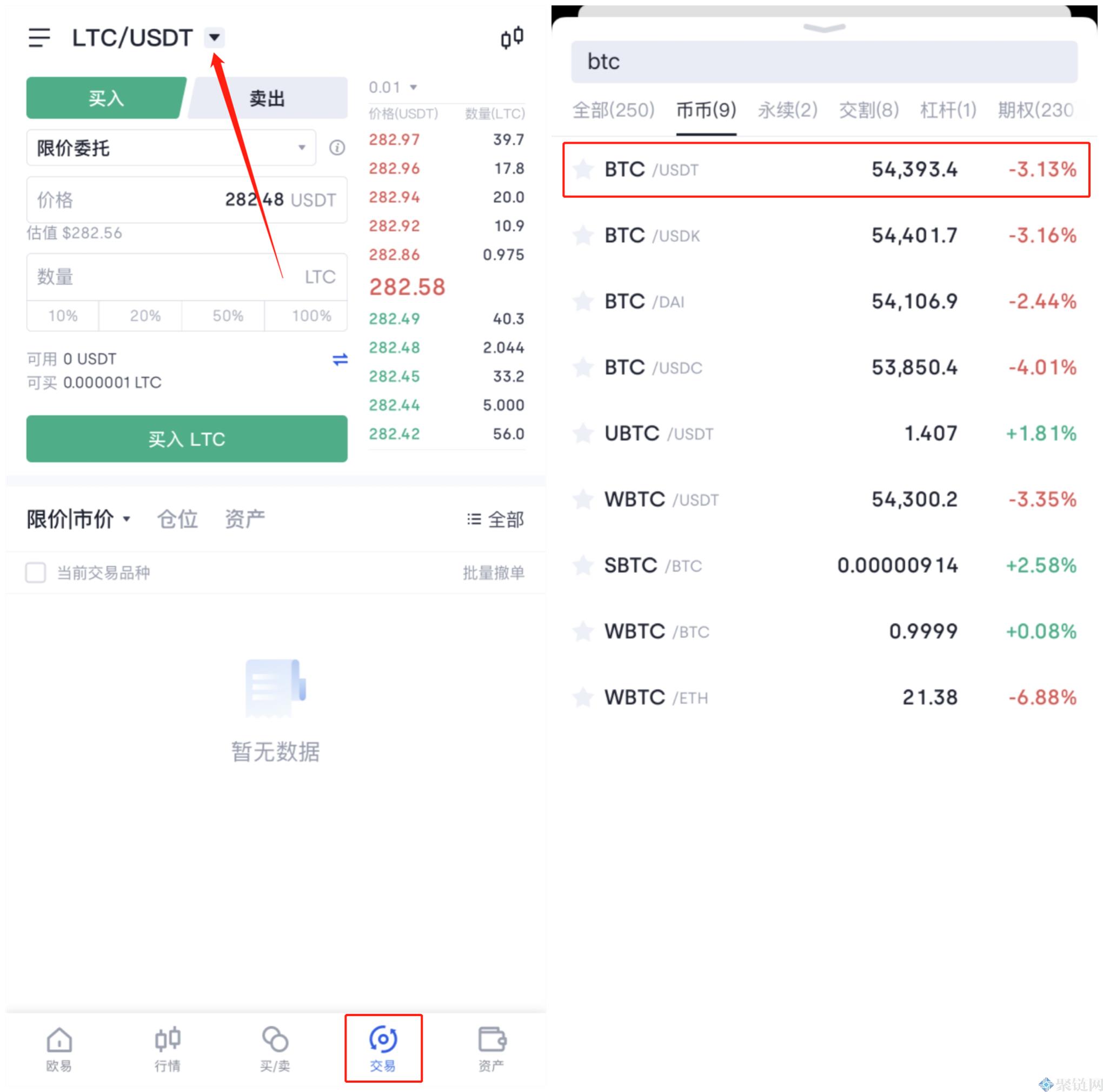 货币账户如何购买货币交易，货币账户新手购买货币交易教程-第3张图片-欧意下载